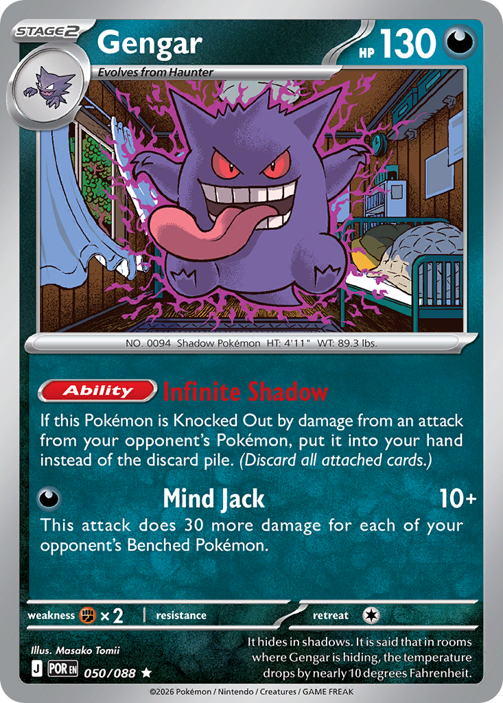 Gengar
