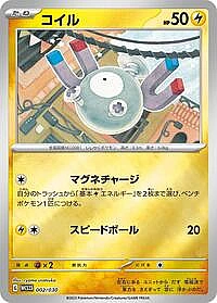 Magnemite
