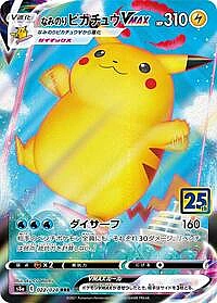 Surfing Pikachu VMAX