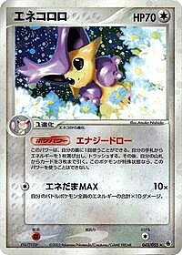 Delcatty