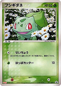 Bulbasaur