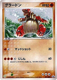 Groudon