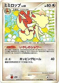 Lopunny