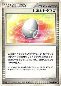 Lucky Egg