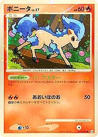 Ponyta