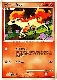 Ponyta