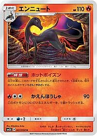Salazzle
