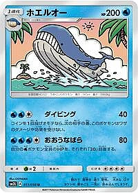 Wailord