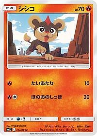 Litleo