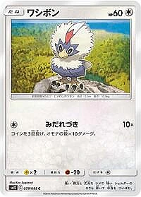 Rufflet