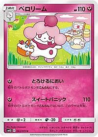 Slurpuff