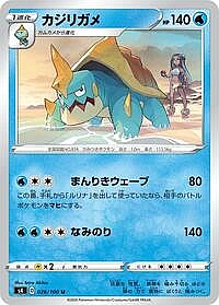 Drednaw