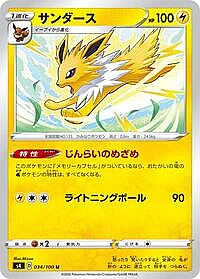 Jolteon