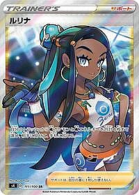 Nessa