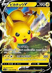 Pikachu V