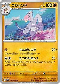 Mienshao