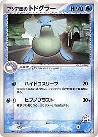 Team Aqua's Sealeo
