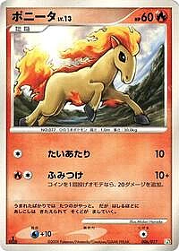Ponyta