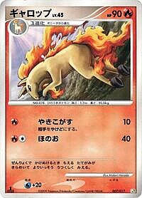 Rapidash