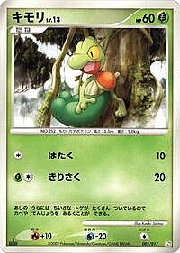 Treecko