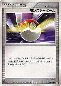 Poke Ball