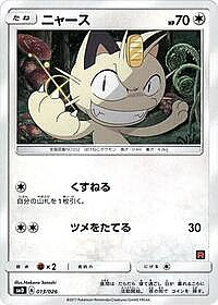 Meowth