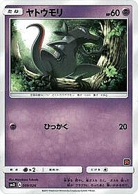 Salandit