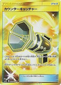 Counter Catcher