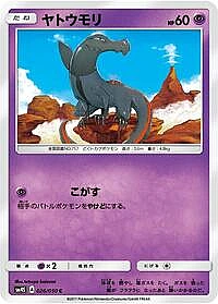 Salandit