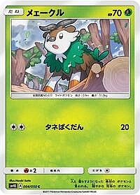 Skiddo
