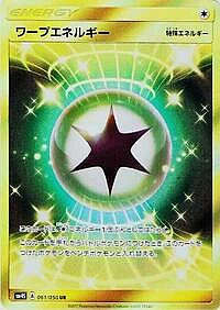 Warp Energy