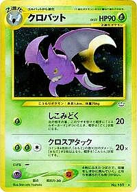 Crobat