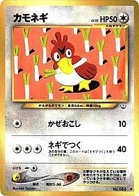 Farfetch'd