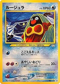 Jynx