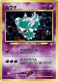 Misdreavus