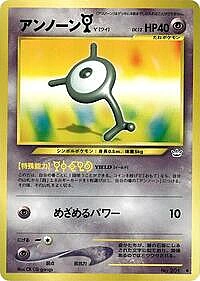 Unown Y