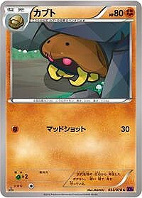 Kabuto