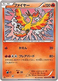 Moltres