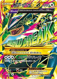 Mega Rayquaza EX
