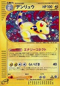 Ampharos
