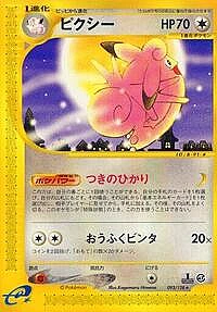 Clefable