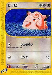 Clefairy
