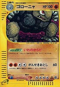 Golem