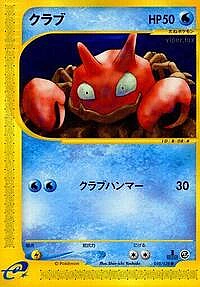 Krabby
