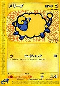 Mareep