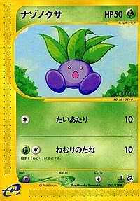 Oddish