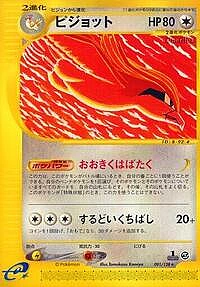Pidgeot