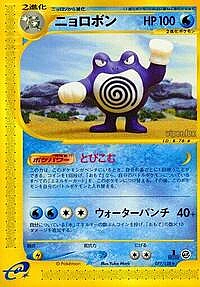 Poliwrath