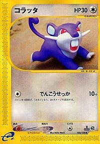 Rattata