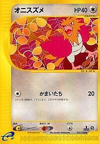 Spearow